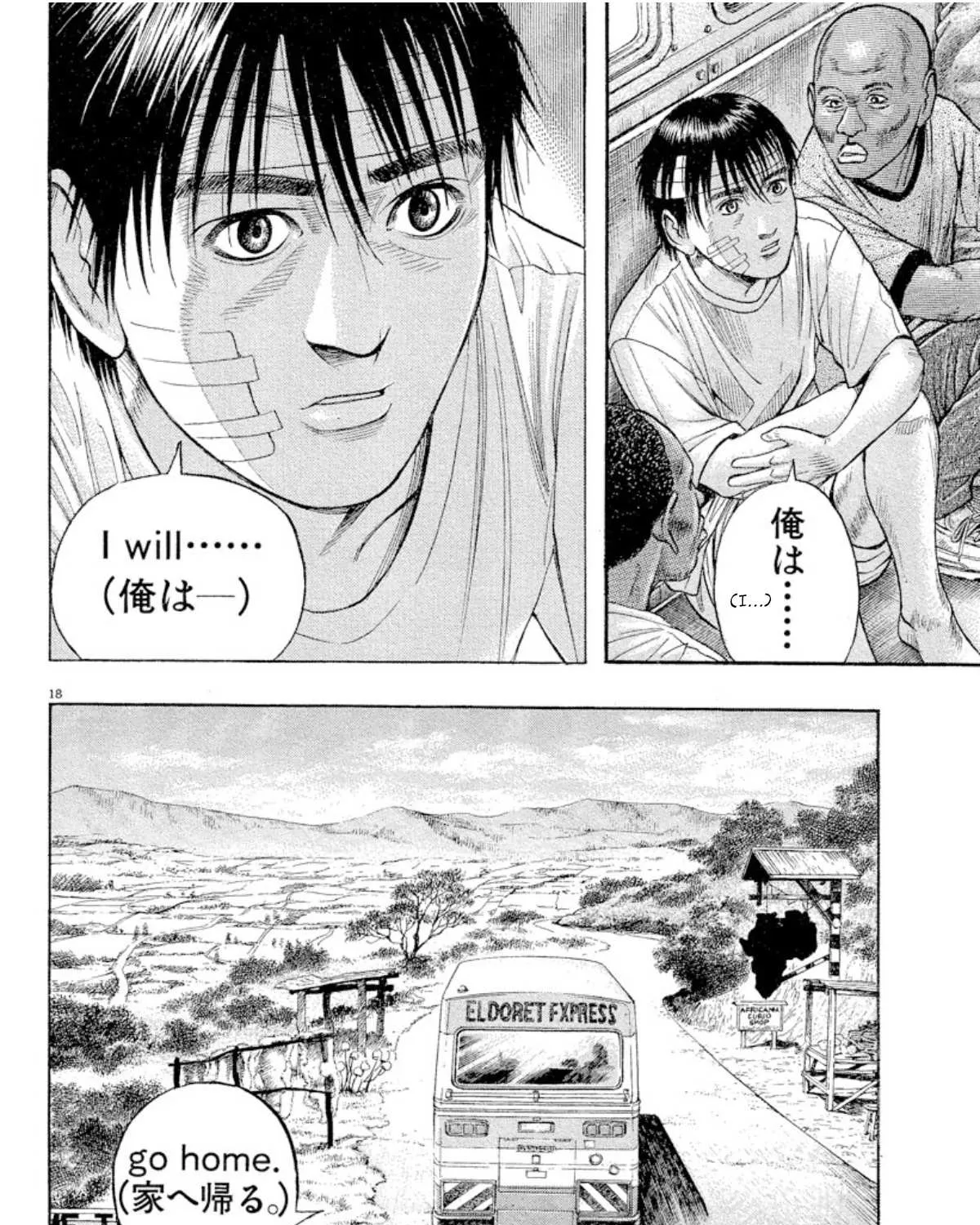 Read Omega Tribe chapter 11 image 33 on Lezhin