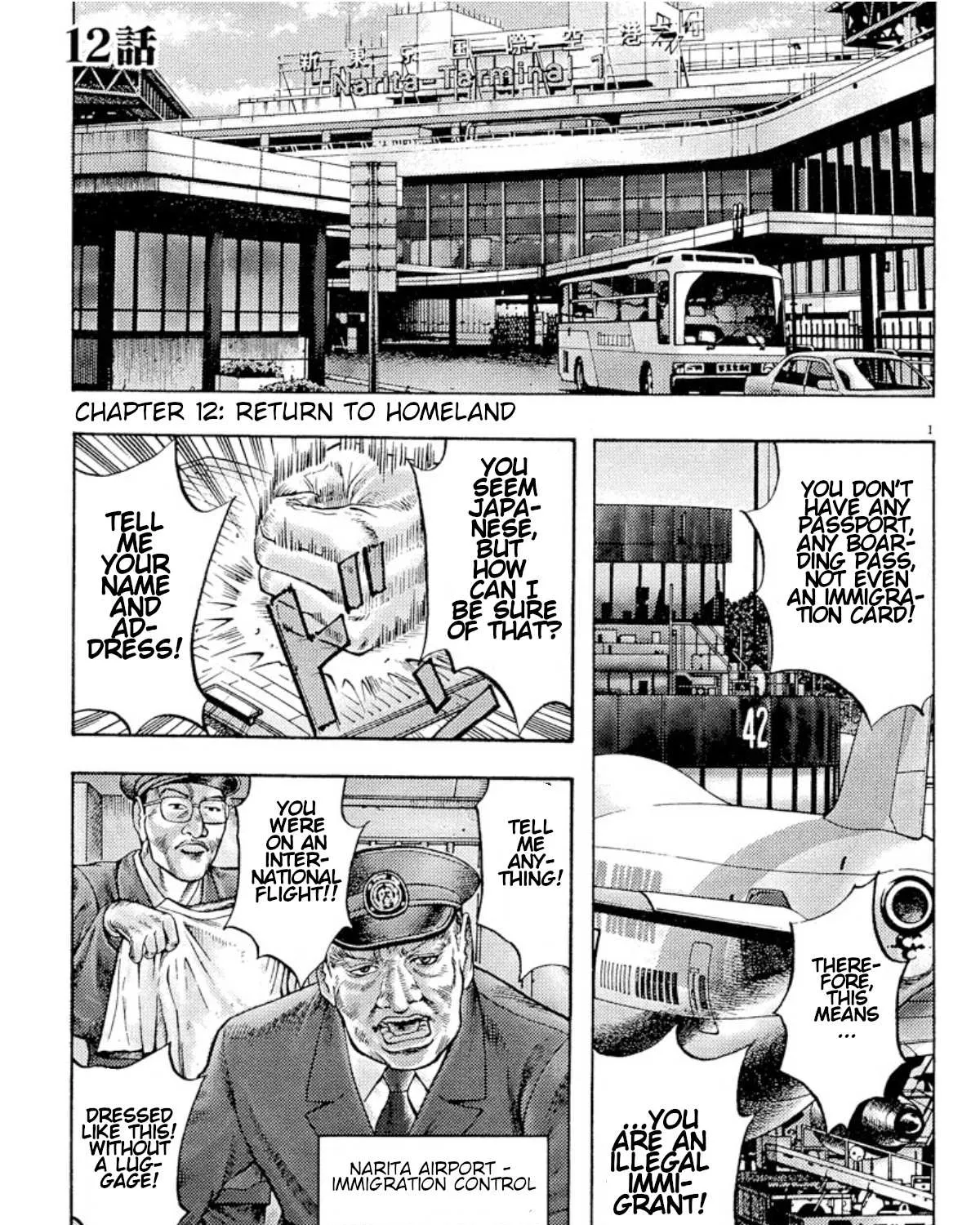 Read Omega Tribe chapter 12 image 1 on Lezhin