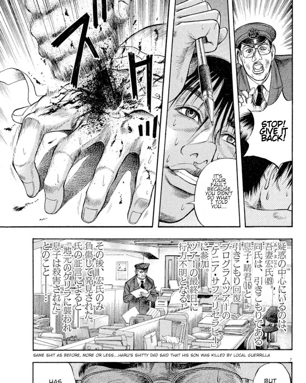 Read Omega Tribe chapter 12 image 13 on Lezhin