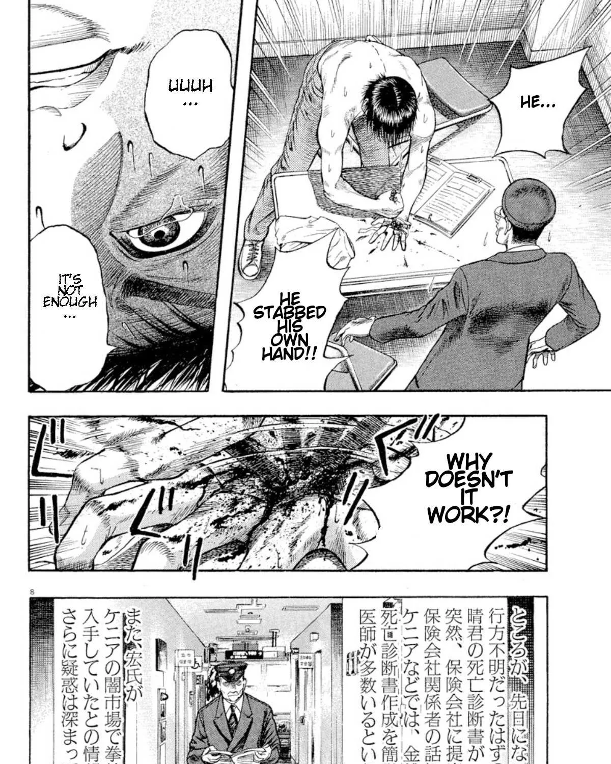 Read Omega Tribe chapter 12 image 15 on Lezhin