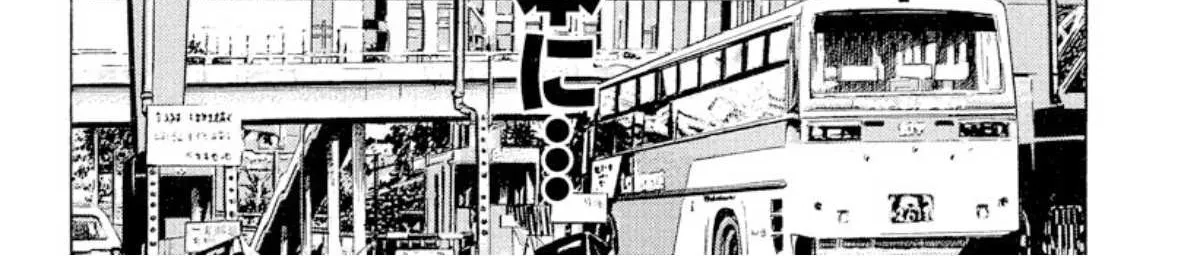 Read Omega Tribe chapter 12 image 24 on Lezhin