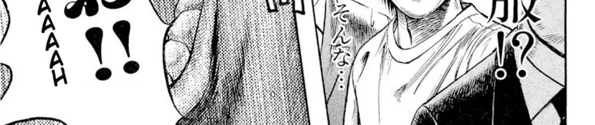 Read Omega Tribe chapter 12 image 34 on Lezhin