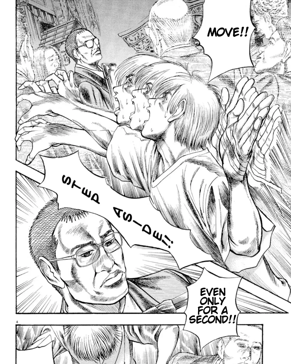 Read Omega Tribe chapter 13 image 4 on Lezhin