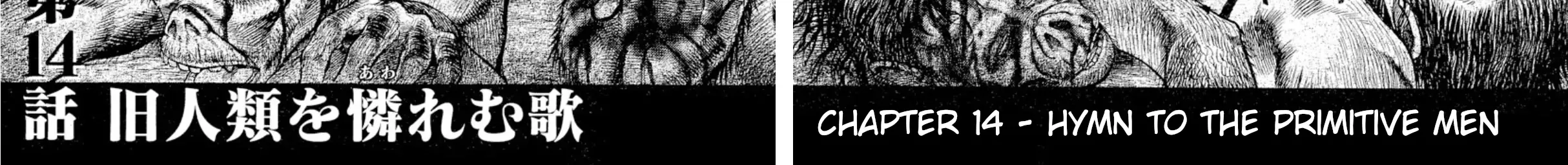 Read Omega Tribe chapter 14 image 10 on Lezhin