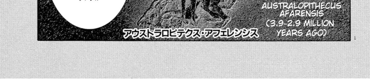 Read Omega Tribe chapter 15 image 1 on Lezhin