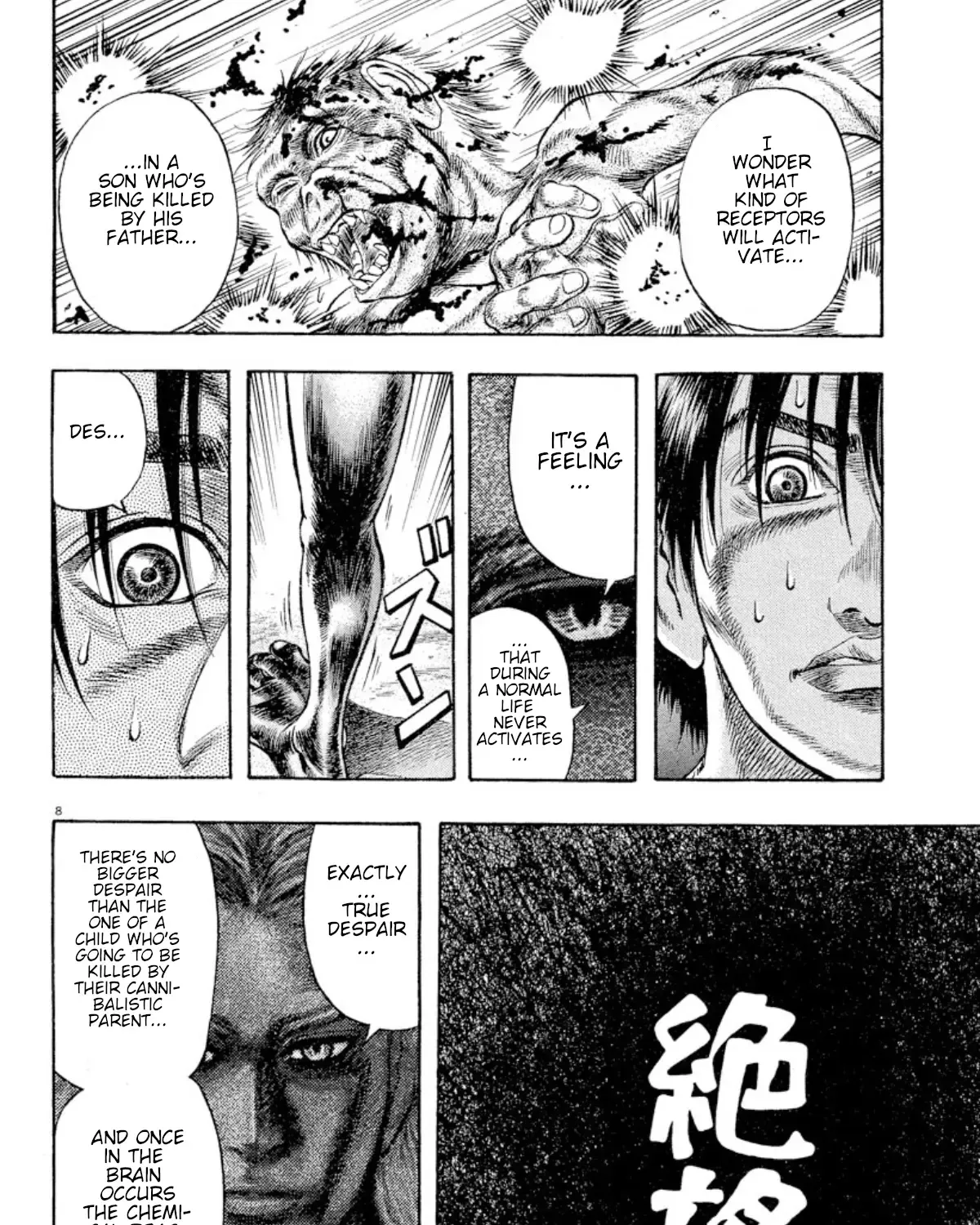 Read Omega Tribe chapter 15 image 14 on Lezhin