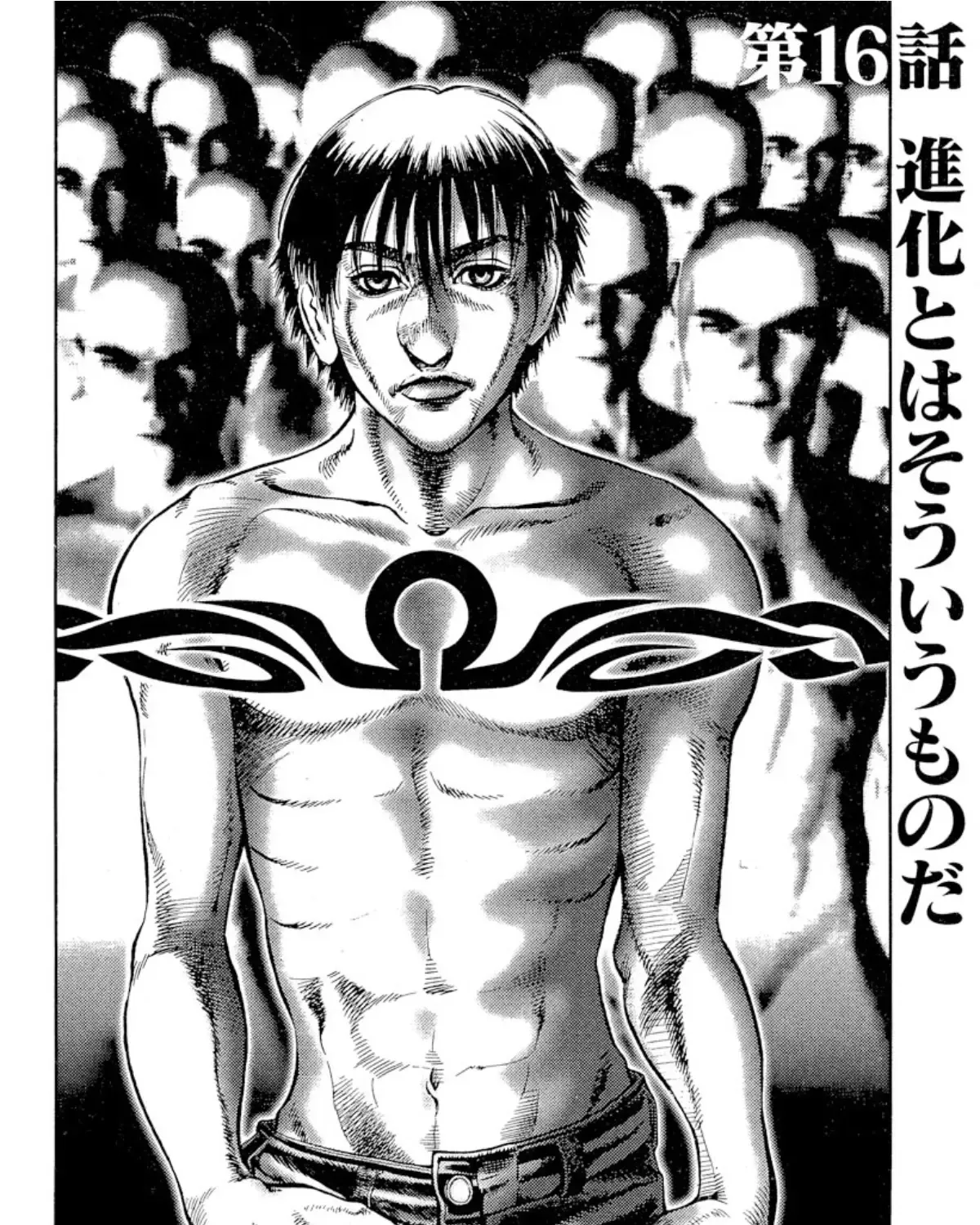 Read Omega Tribe chapter 16 image 2 on Lezhin