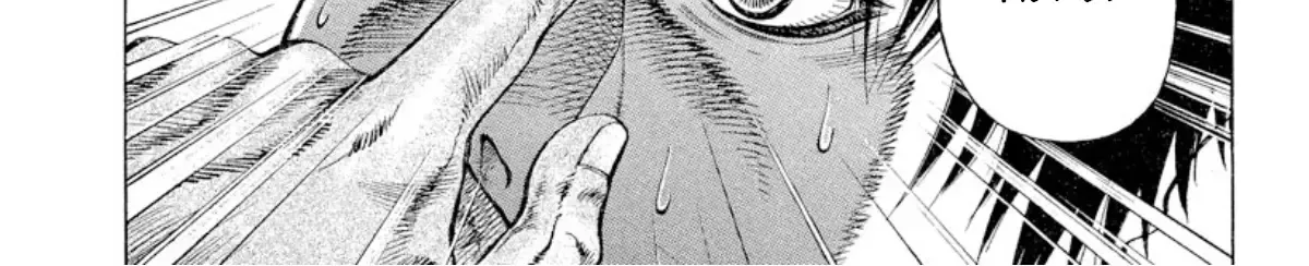 Read Omega Tribe chapter 16 image 9 on Lezhin