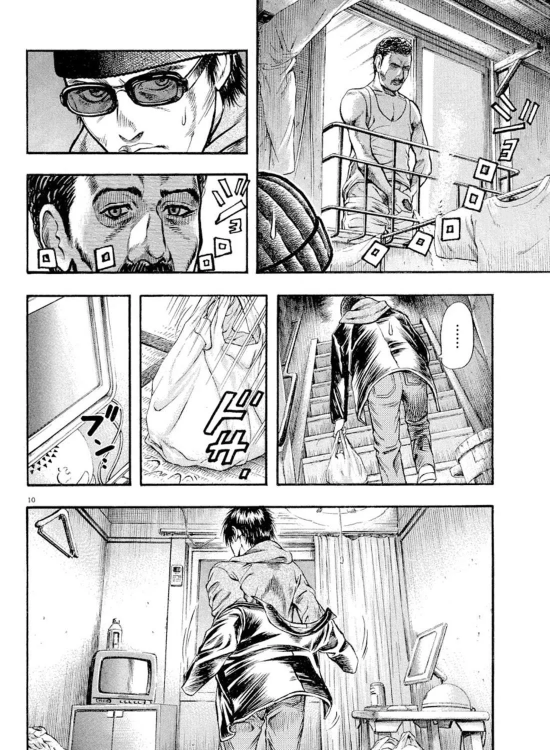 Read Omega Tribe chapter 17 image 17 on Lezhin