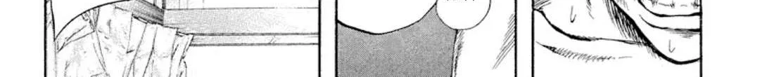 Read Omega Tribe chapter 17 image 22 on Lezhin