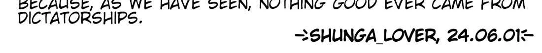 Read Omega Tribe chapter 17 image 38 on Lezhin
