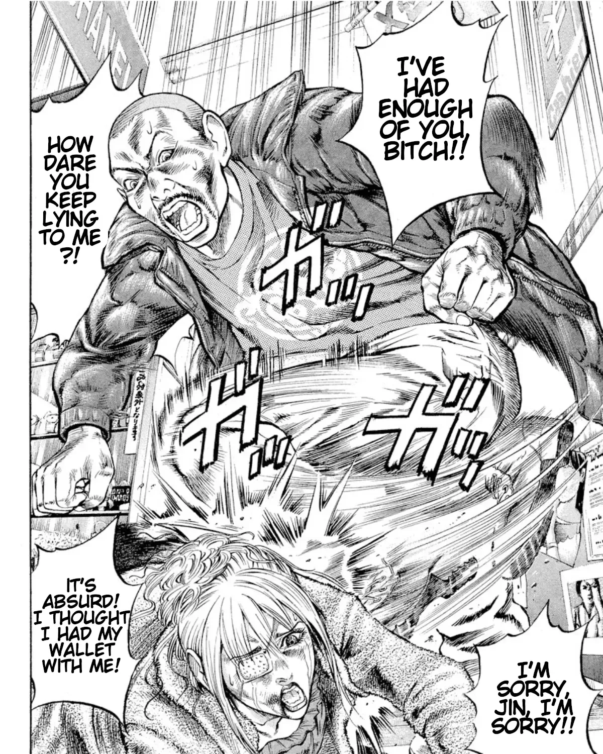 Read Omega Tribe chapter 18 image 3 on Lezhin