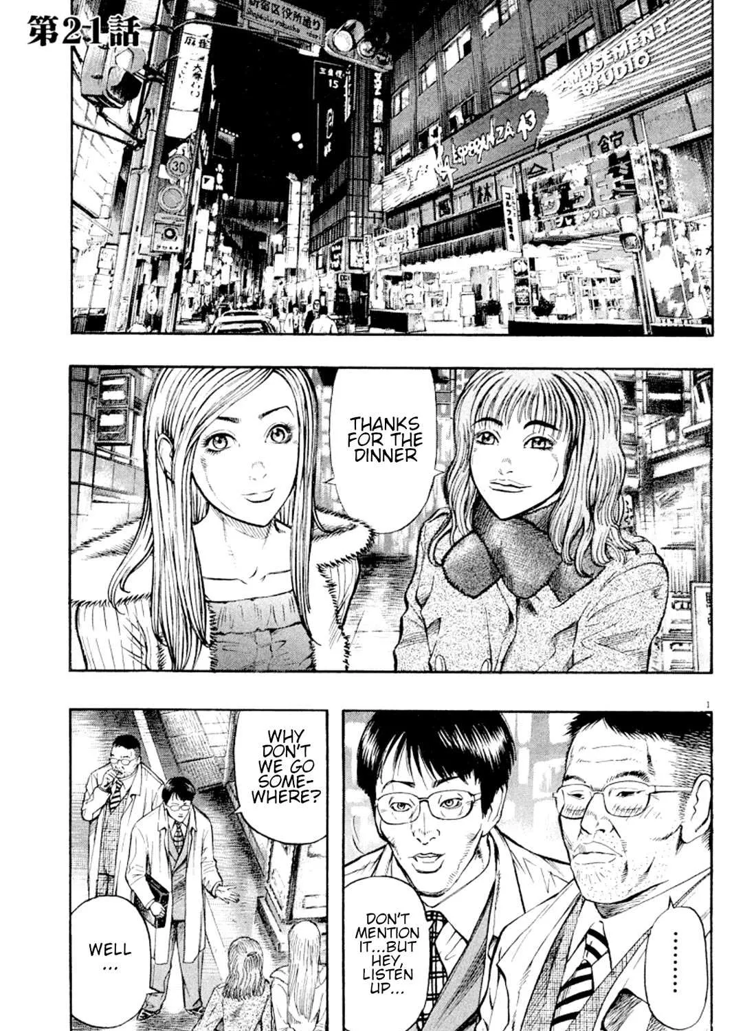 Read Omega Tribe chapter 21 image 1 on Lezhin