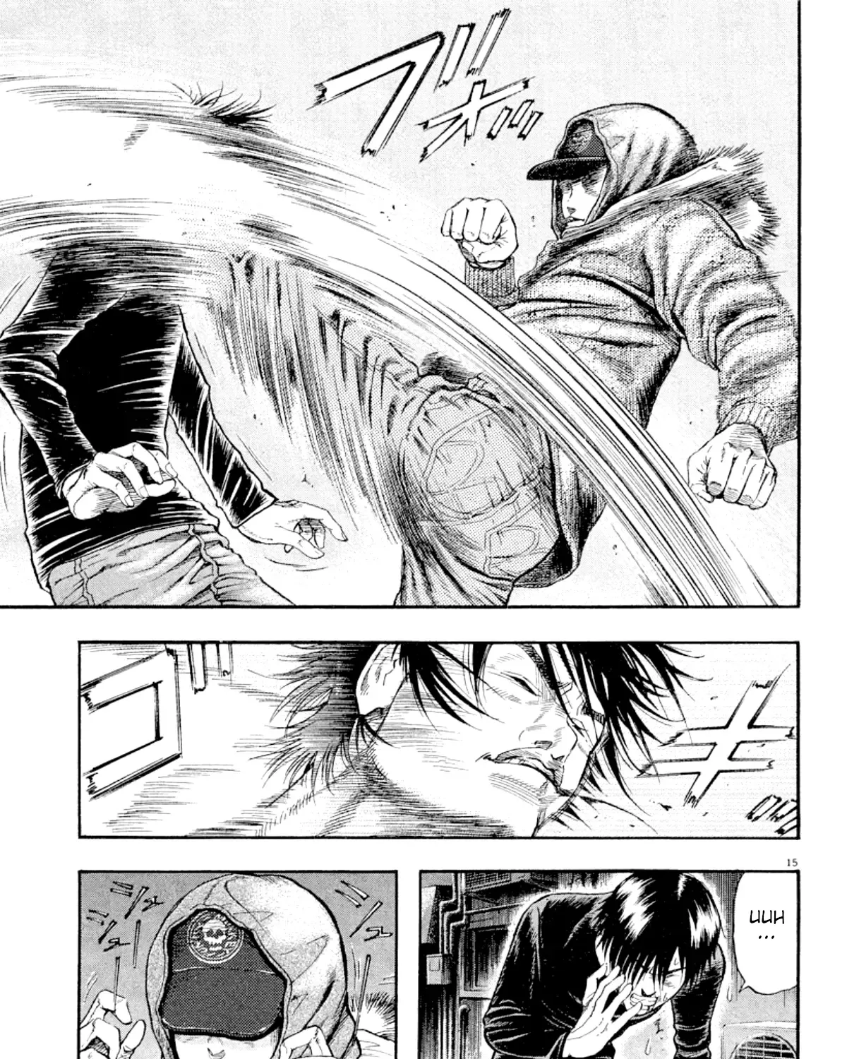 Read Omega Tribe chapter 23 image 29 on Lezhin