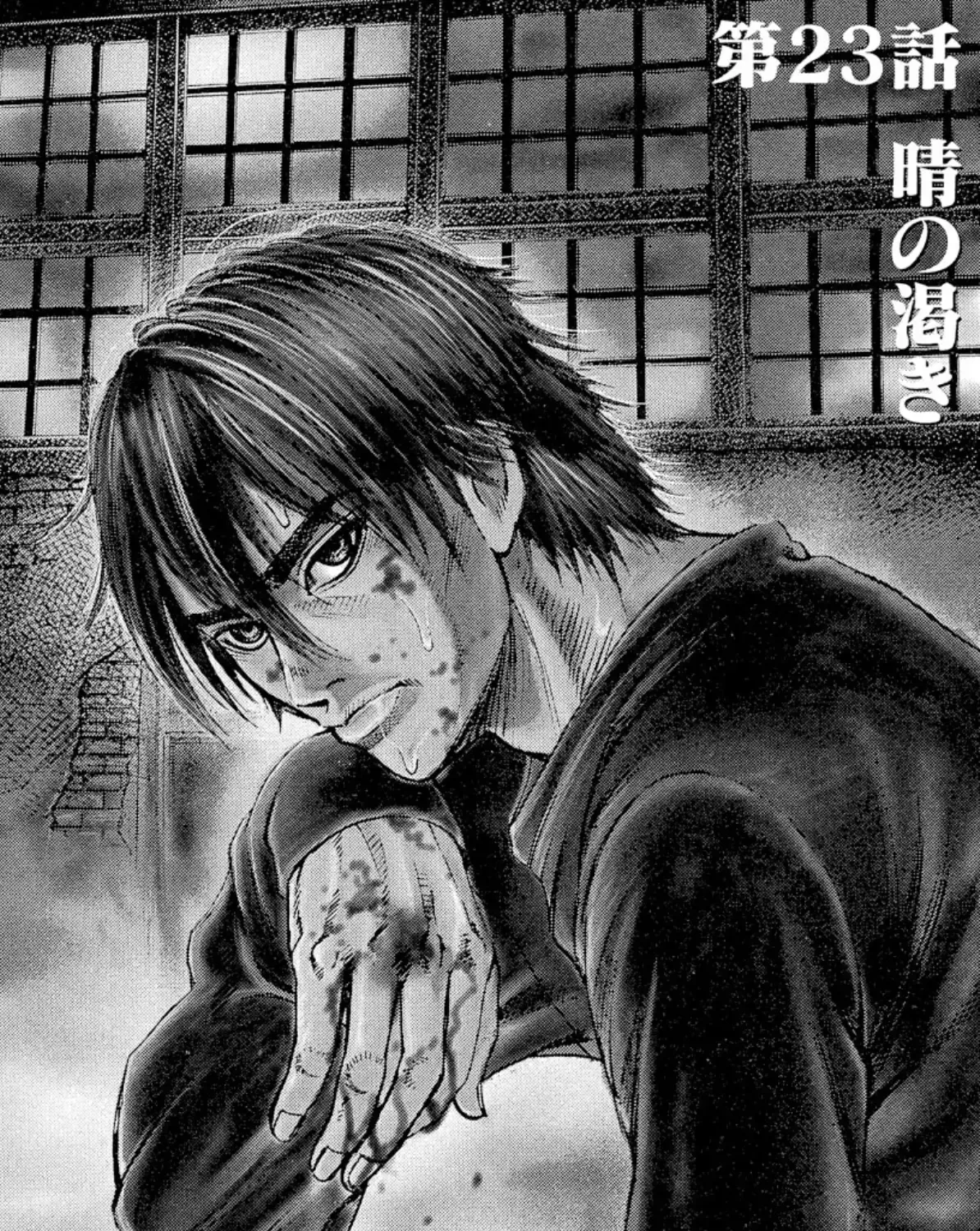 Read Omega Tribe chapter 23 image 3 on Lezhin