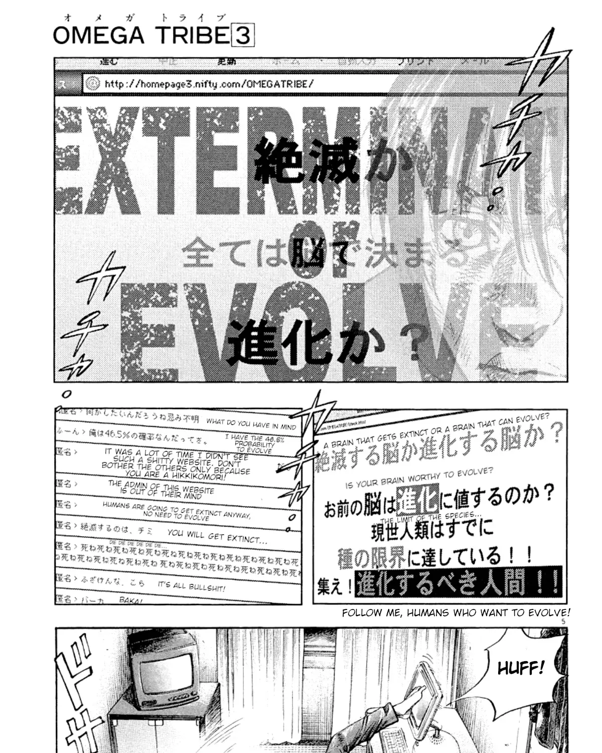 Read Omega Tribe chapter 23 image 9 on Lezhin