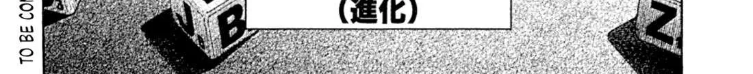 Read Omega Tribe chapter 25 image 35 on Lezhin