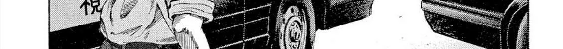 Read Omega Tribe chapter 29 image 29 on Lezhin