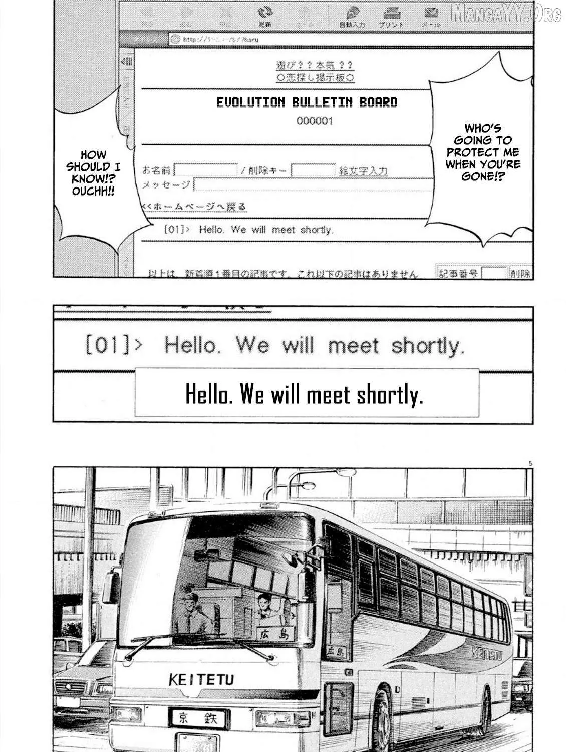 Read Omega Tribe chapter 29 image 8 on Lezhin