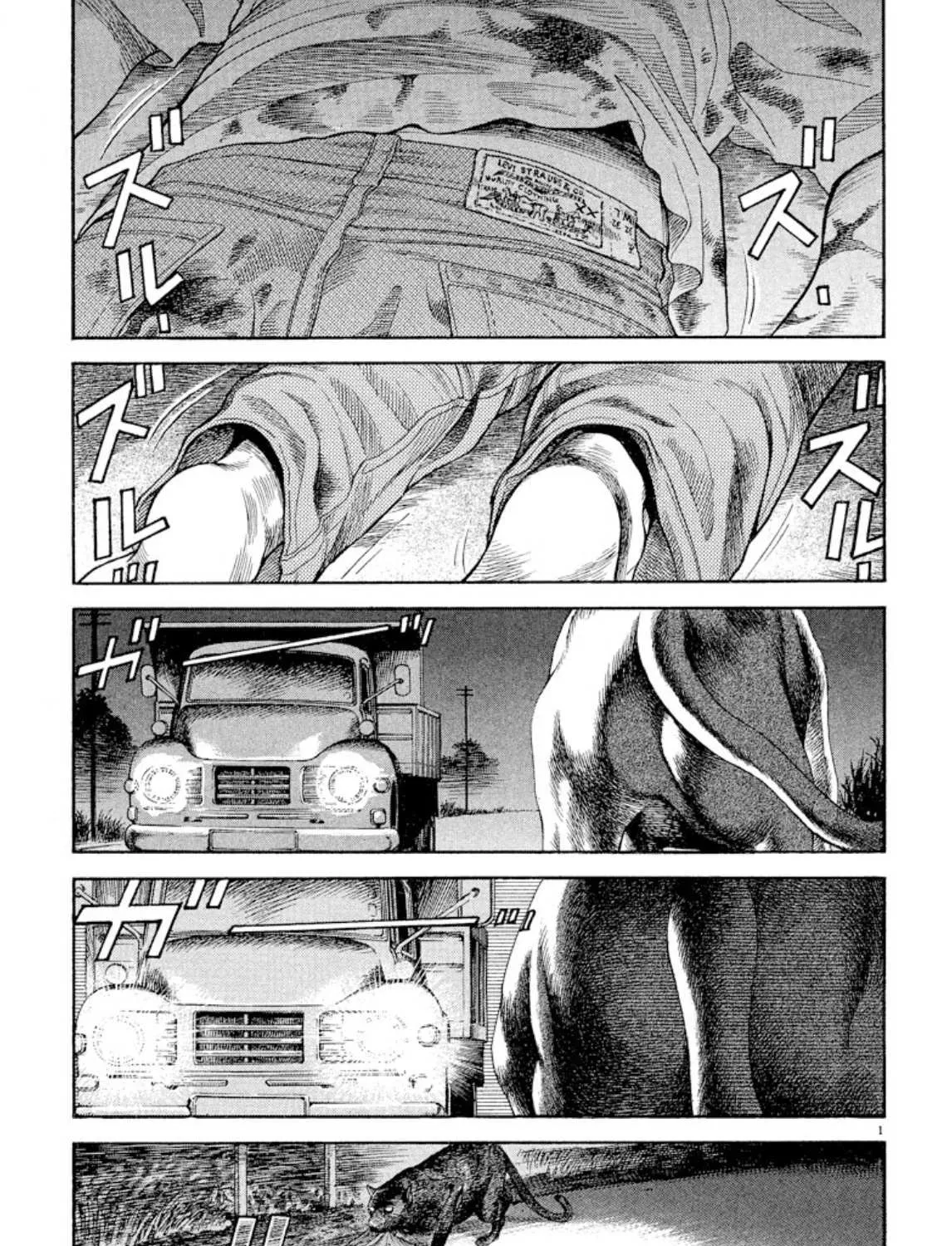 Read Omega Tribe chapter 3 image 1 on Lezhin