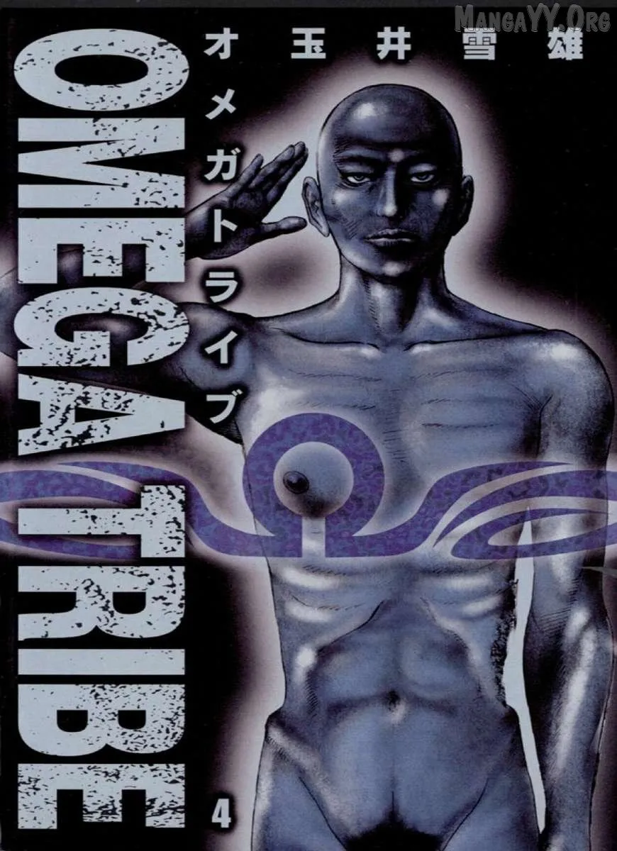 Read Omega Tribe chapter 31 image 1 on Lezhin