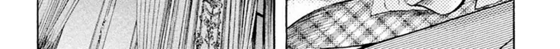 Read Omega Tribe chapter 31 image 16 on Lezhin