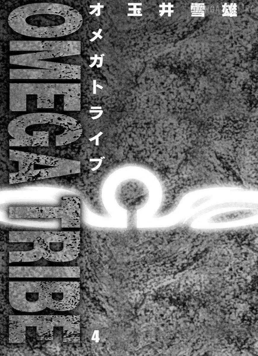 Read Omega Tribe chapter 31 image 3 on Lezhin