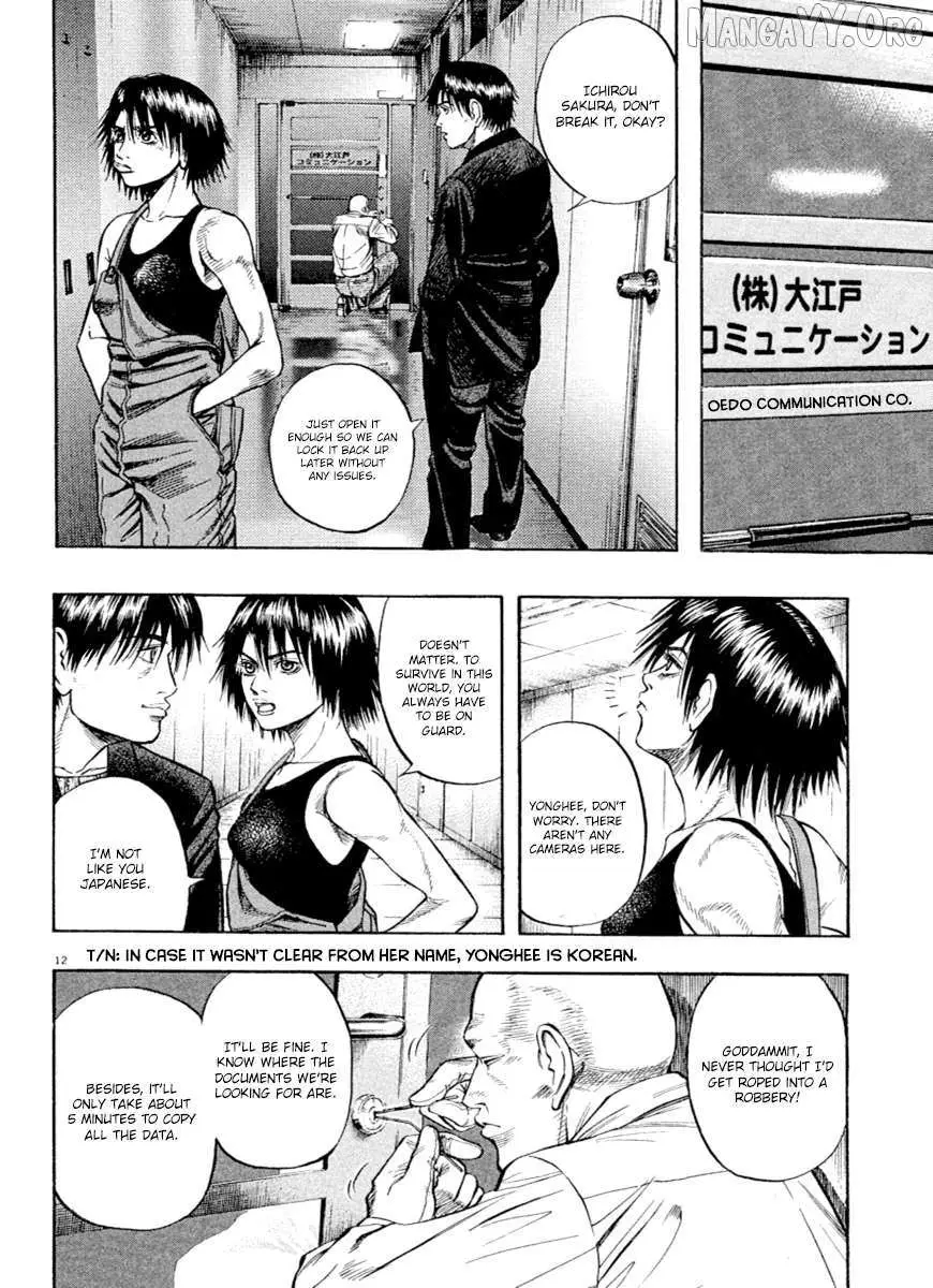 Read Omega Tribe chapter 36.99 image 11 on Lezhin