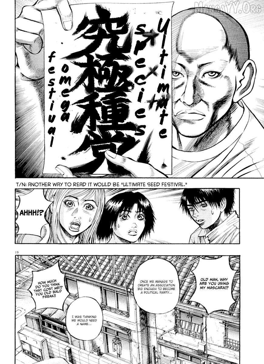 Read Omega Tribe chapter 36 image 18 on Lezhin