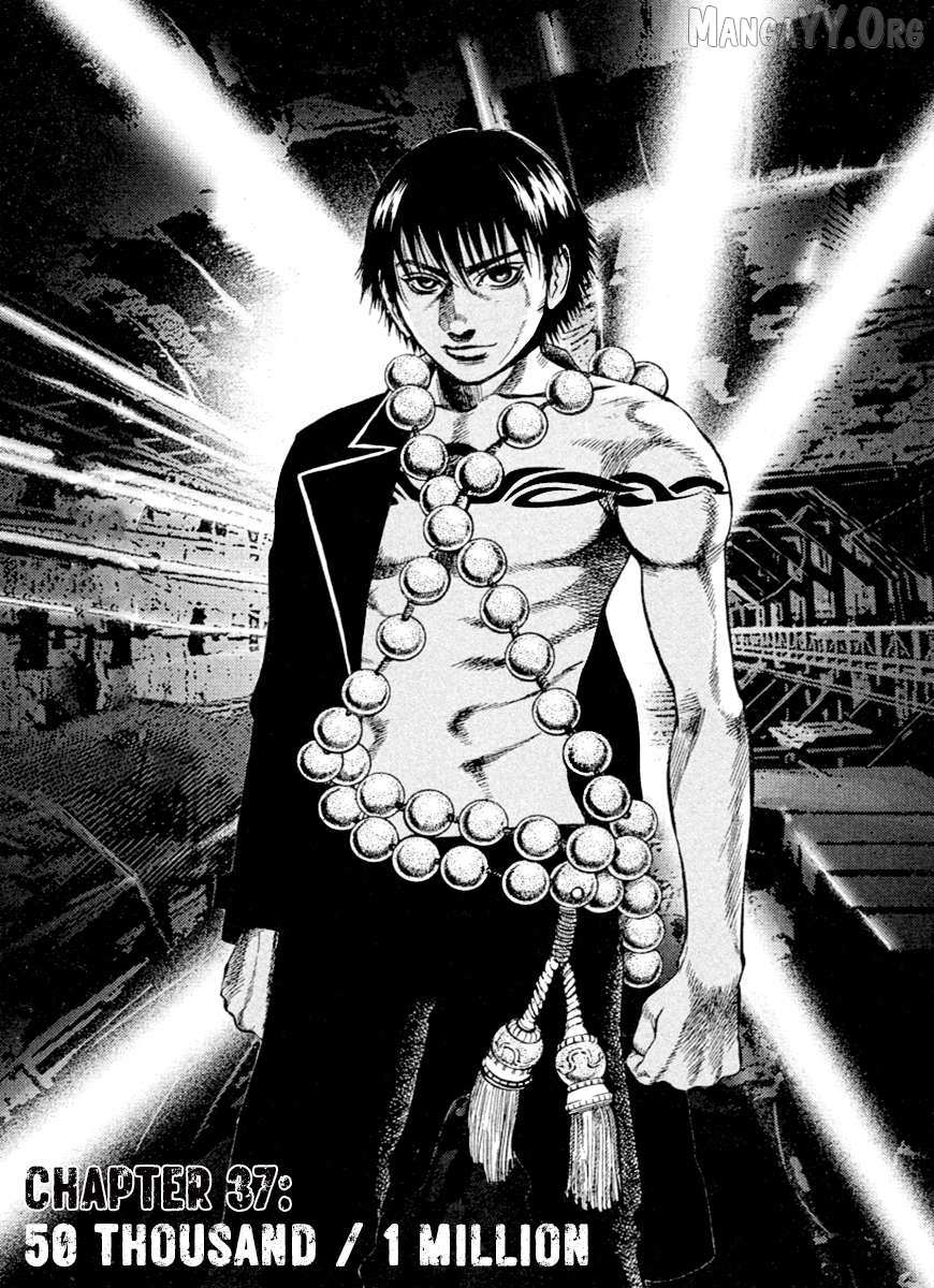 Read Omega Tribe chapter 37 image 1 on Lezhin
