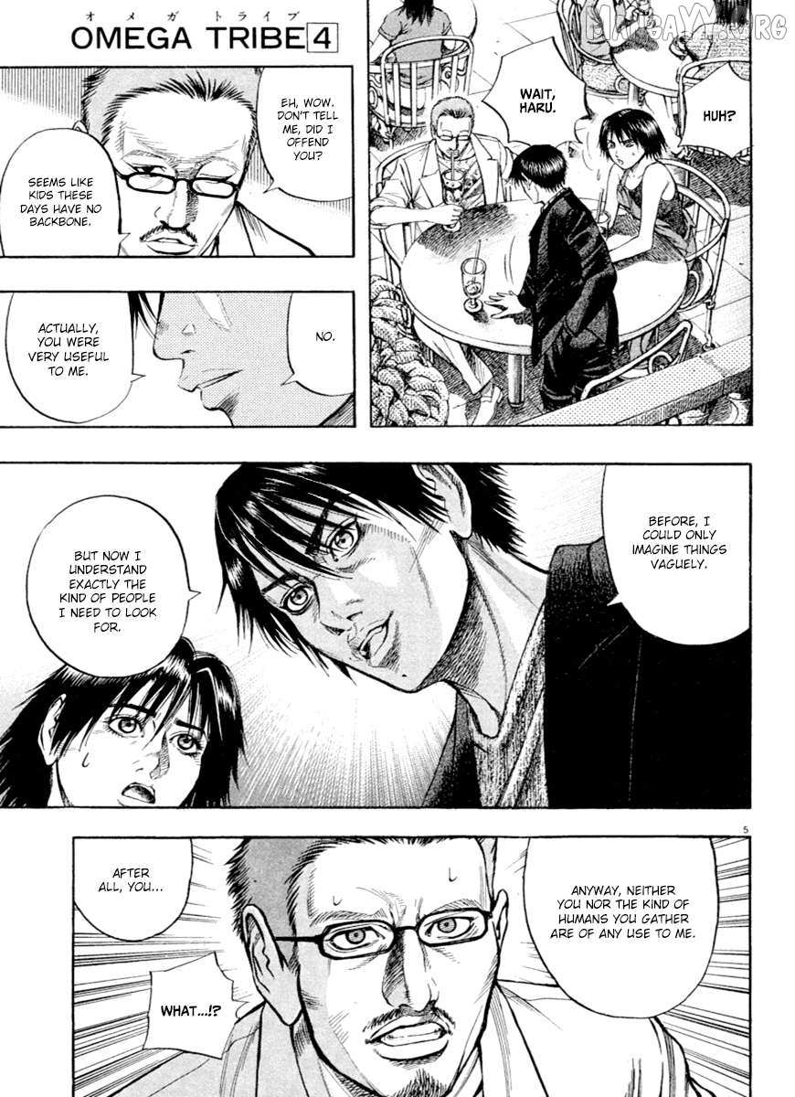 Read Omega Tribe chapter 37 image 5 on Lezhin