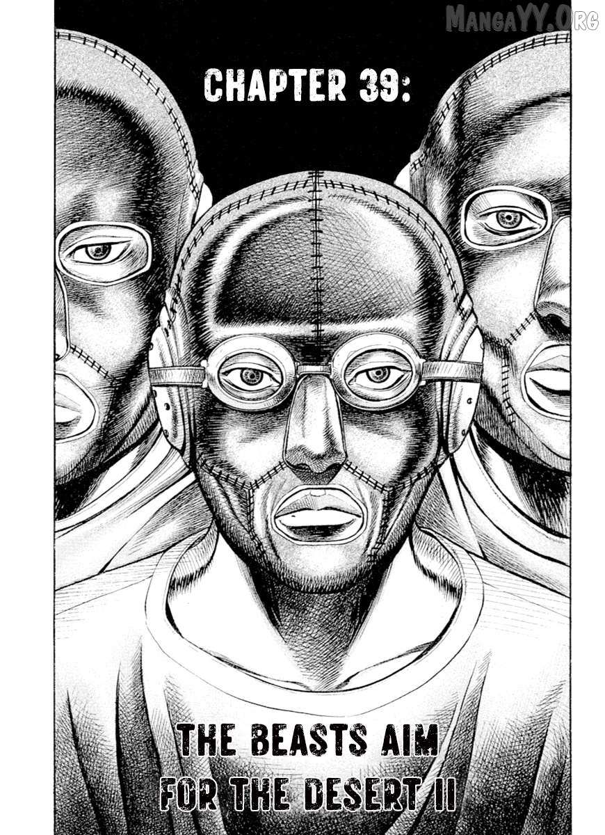 Read Omega Tribe chapter 39 image 1 on Lezhin