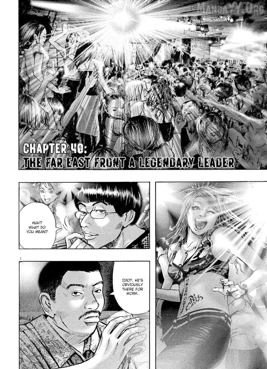 Read Omega Tribe chapter 40 image 1 on Lezhin