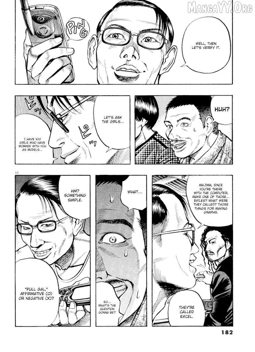 Read Omega Tribe chapter 40 image 11 on Lezhin