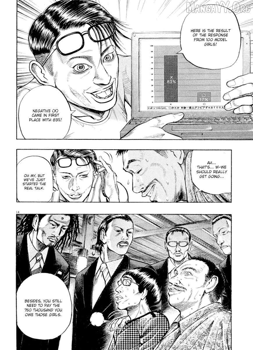 Read Omega Tribe chapter 40 image 13 on Lezhin