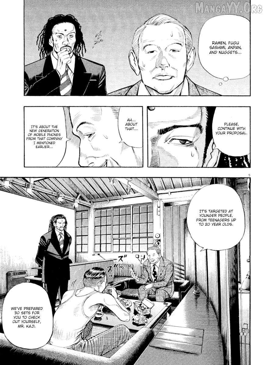 Read Omega Tribe chapter 40 image 4 on Lezhin