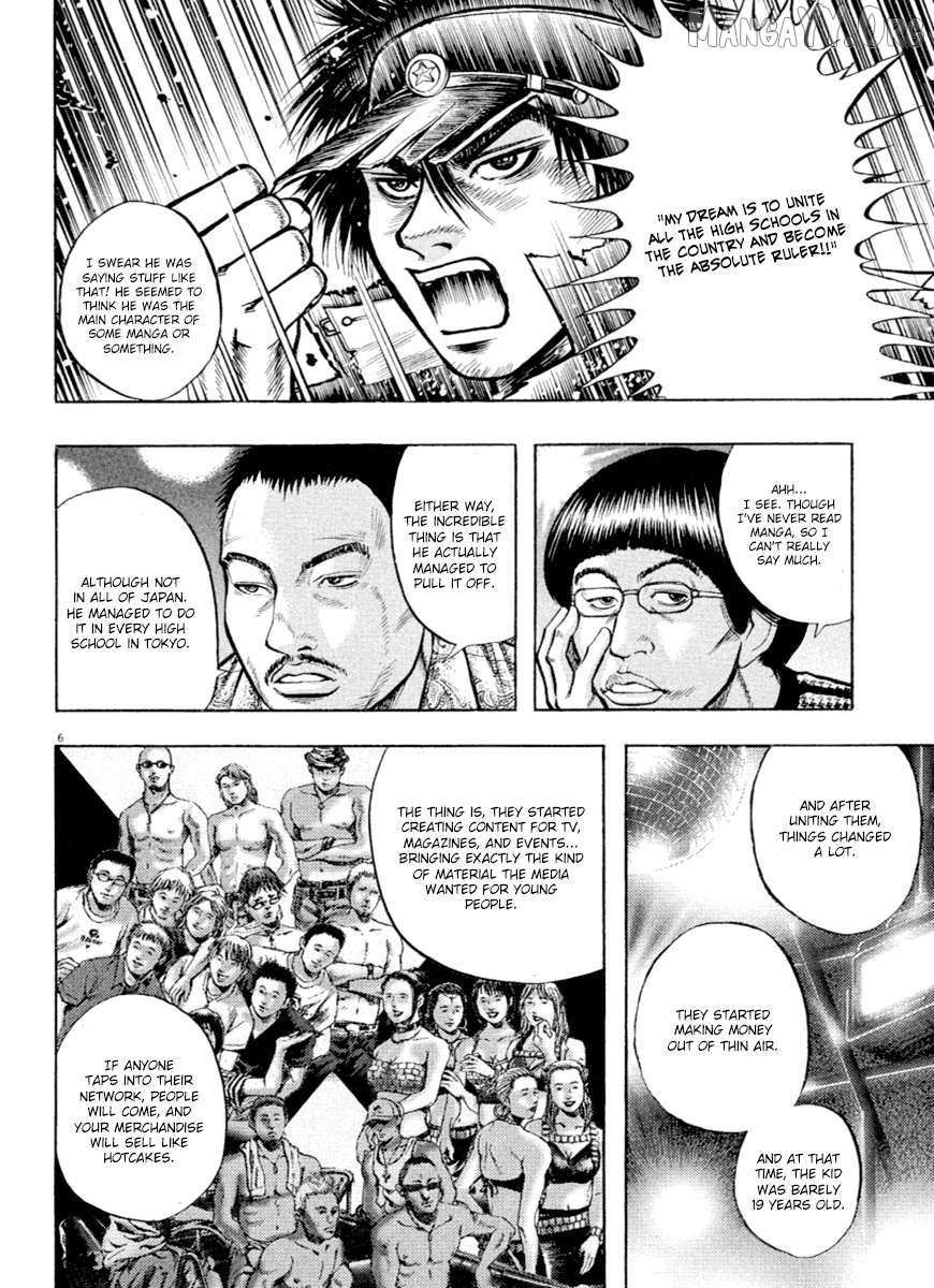 Read Omega Tribe chapter 40 image 5 on Lezhin