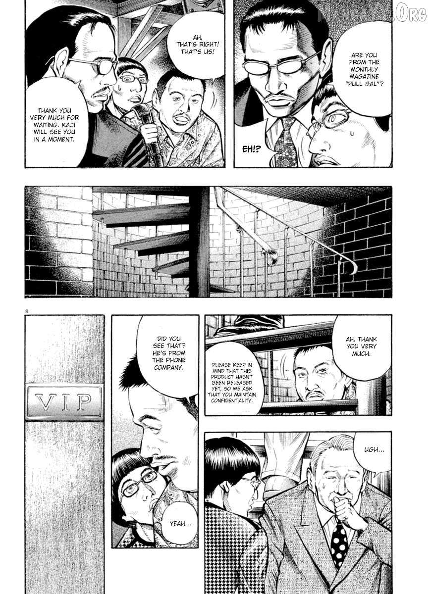 Read Omega Tribe chapter 40 image 7 on Lezhin
