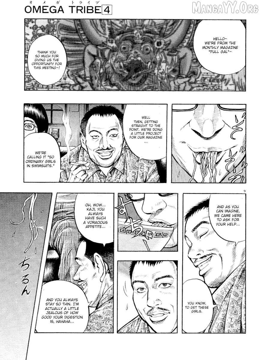 Read Omega Tribe chapter 40 image 8 on Lezhin