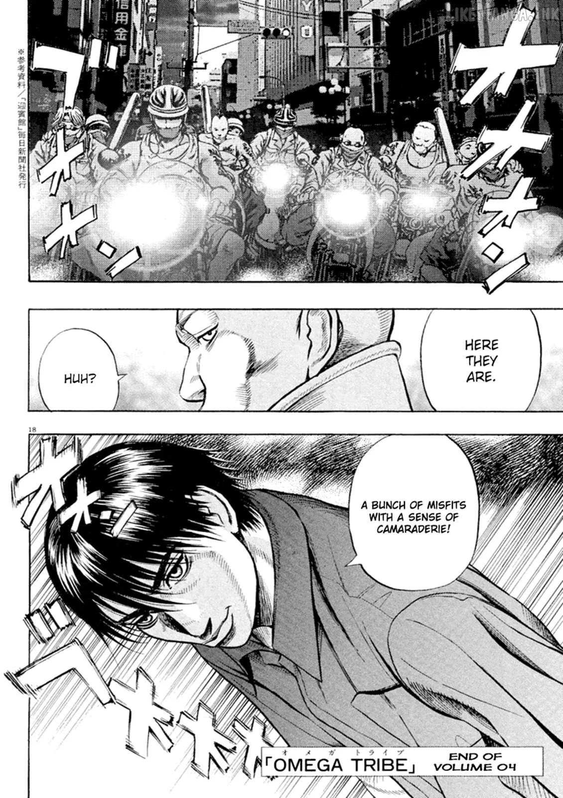Read Omega Tribe chapter 41 image 18 on Lezhin