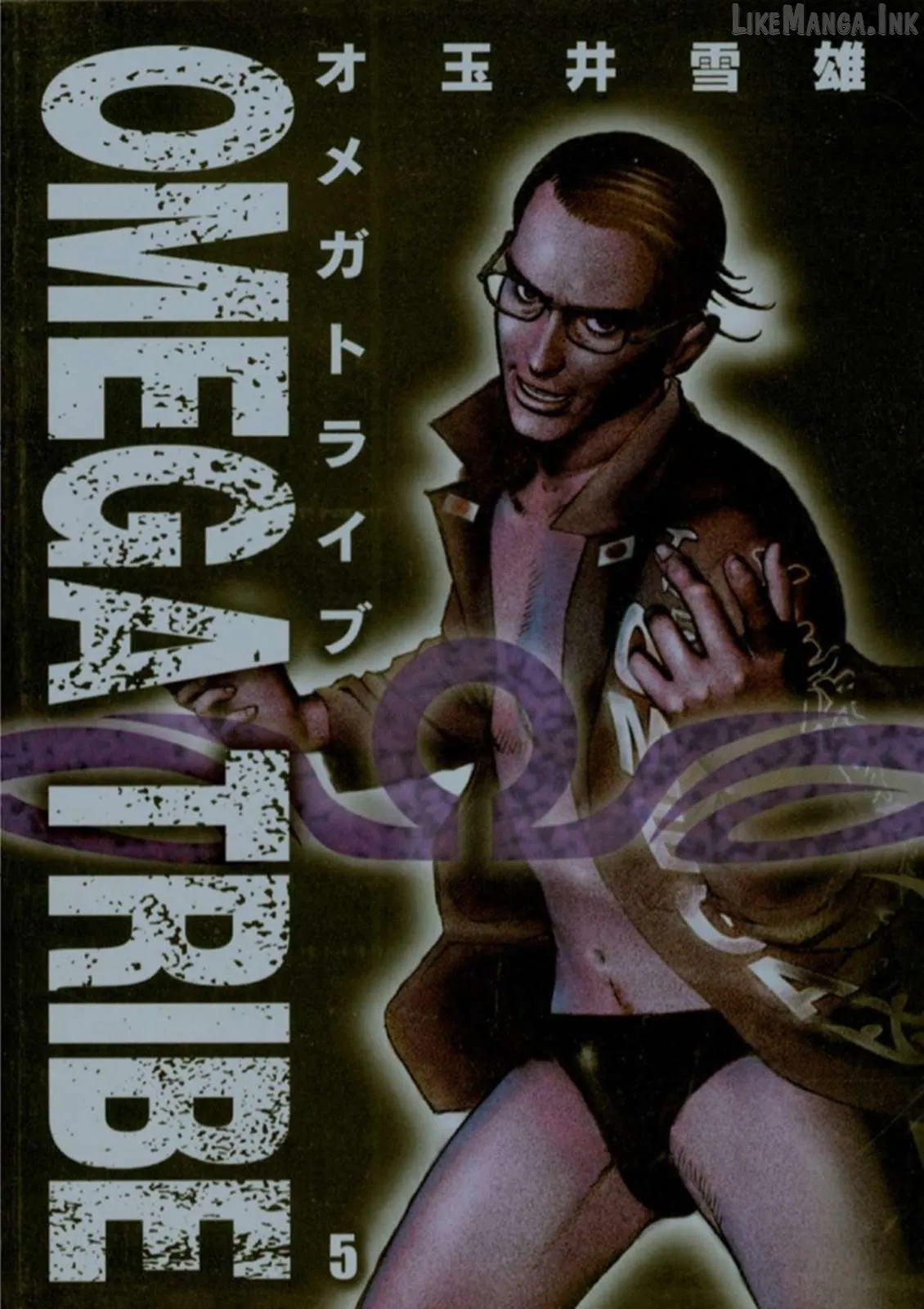 Read Omega Tribe chapter 42 image 1 on Lezhin