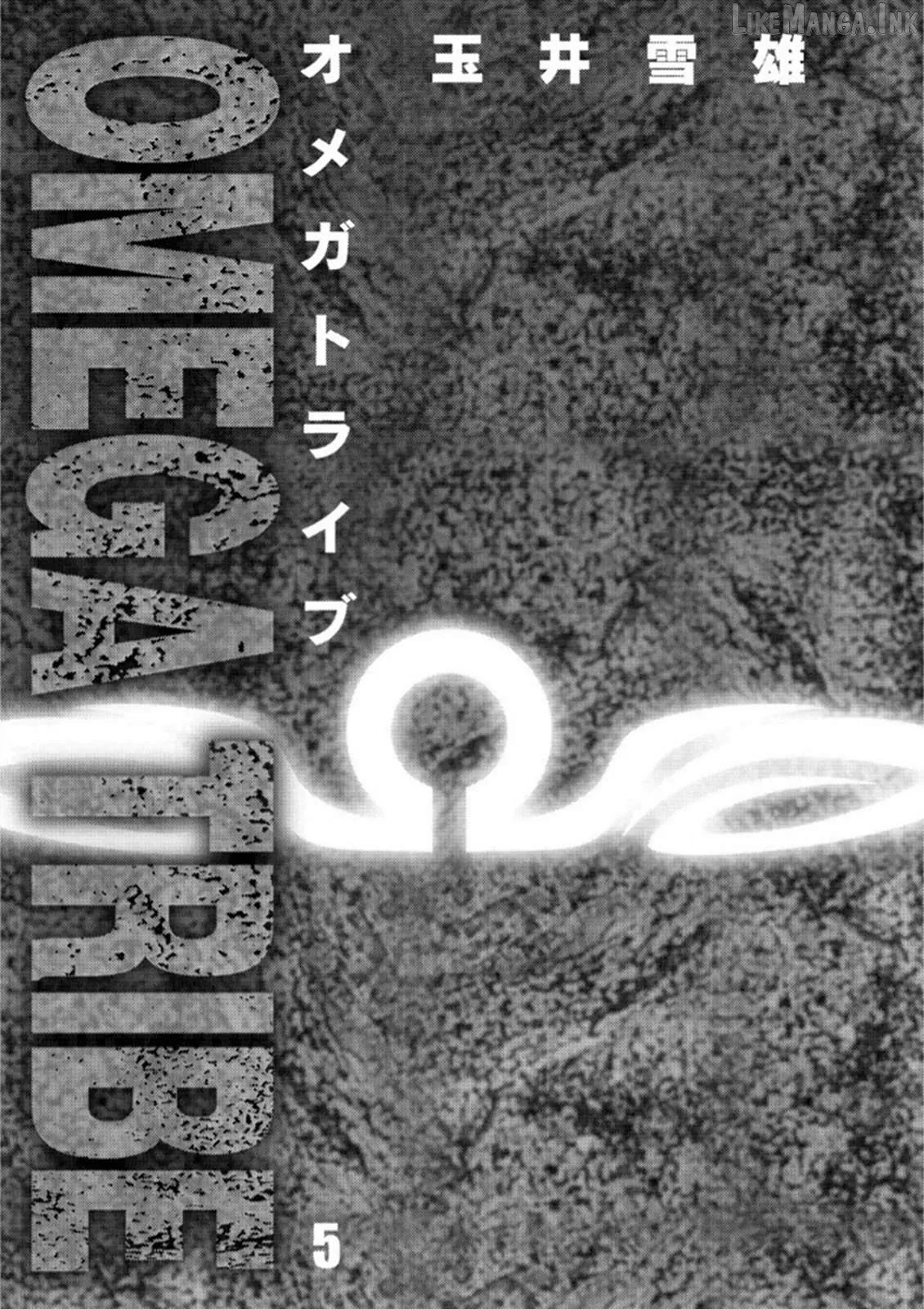 Read Omega Tribe chapter 42 image 3 on Lezhin