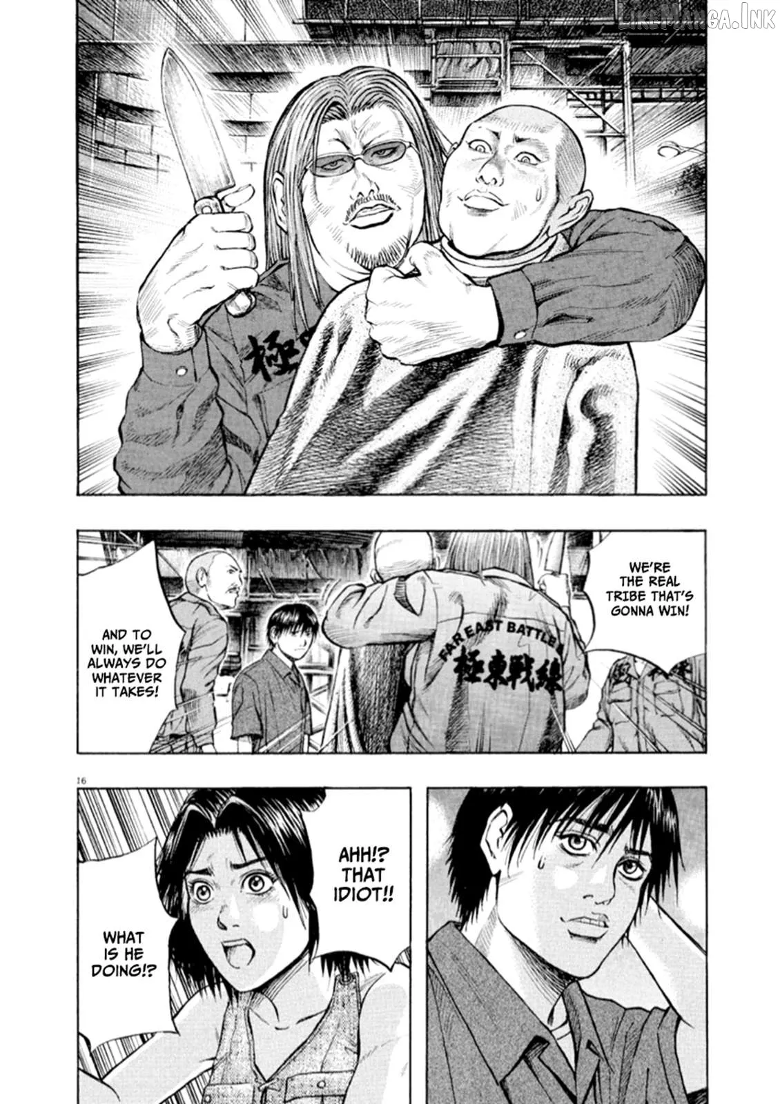 Read Omega Tribe chapter 43 image 15 on Lezhin