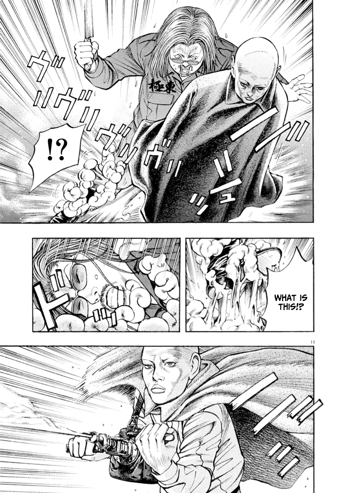 Read Omega Tribe chapter 44 image 10 on Lezhin