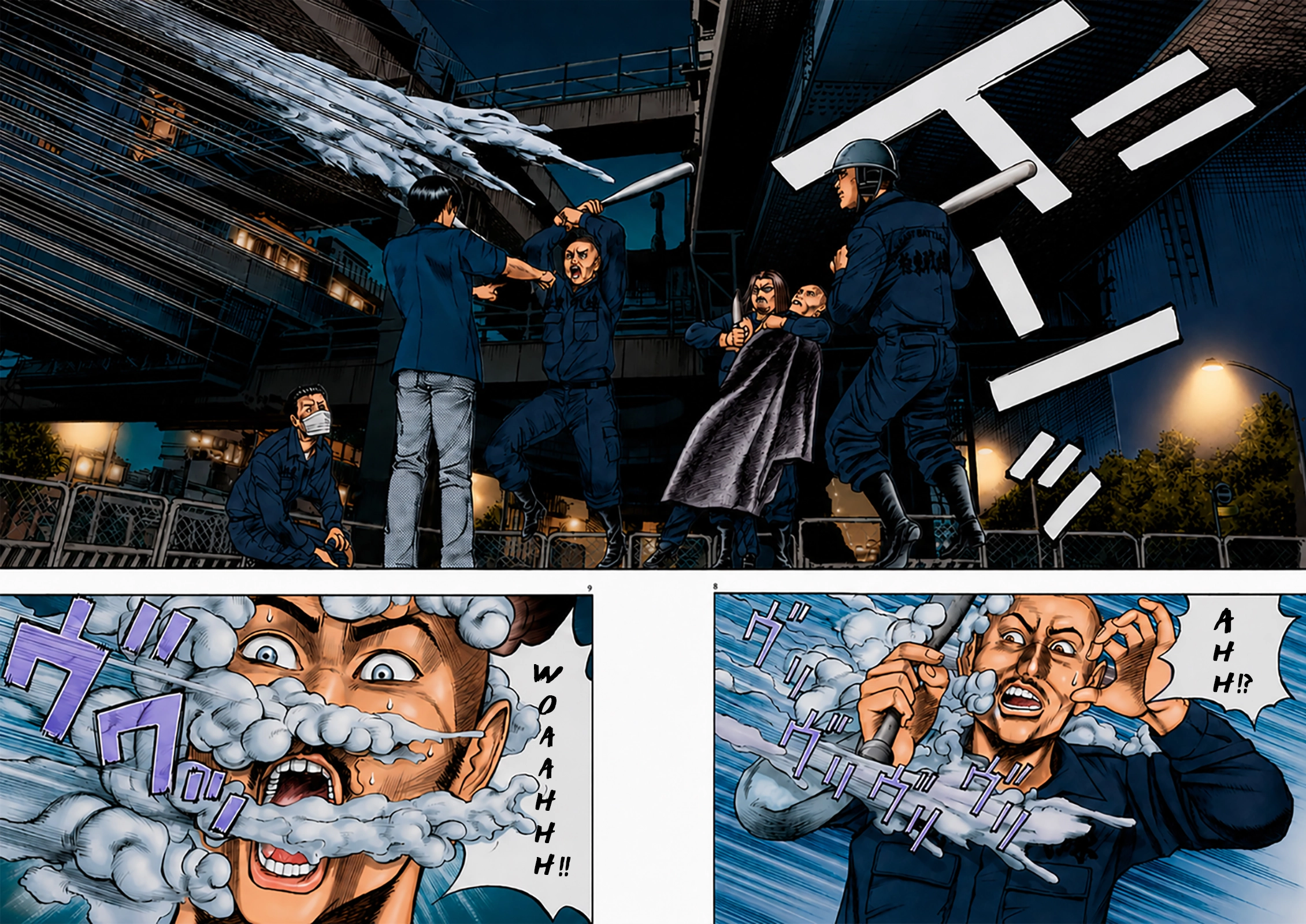Read Omega Tribe chapter 44 image 8 on Lezhin