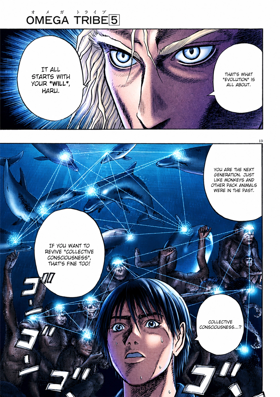 Read Omega Tribe chapter 45 image 14 on Lezhin