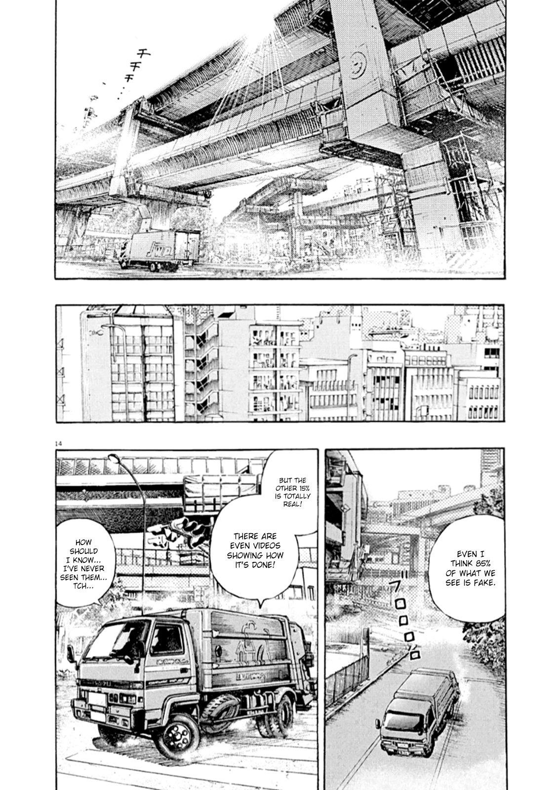 Read Omega Tribe chapter 45 image 15 on Lezhin