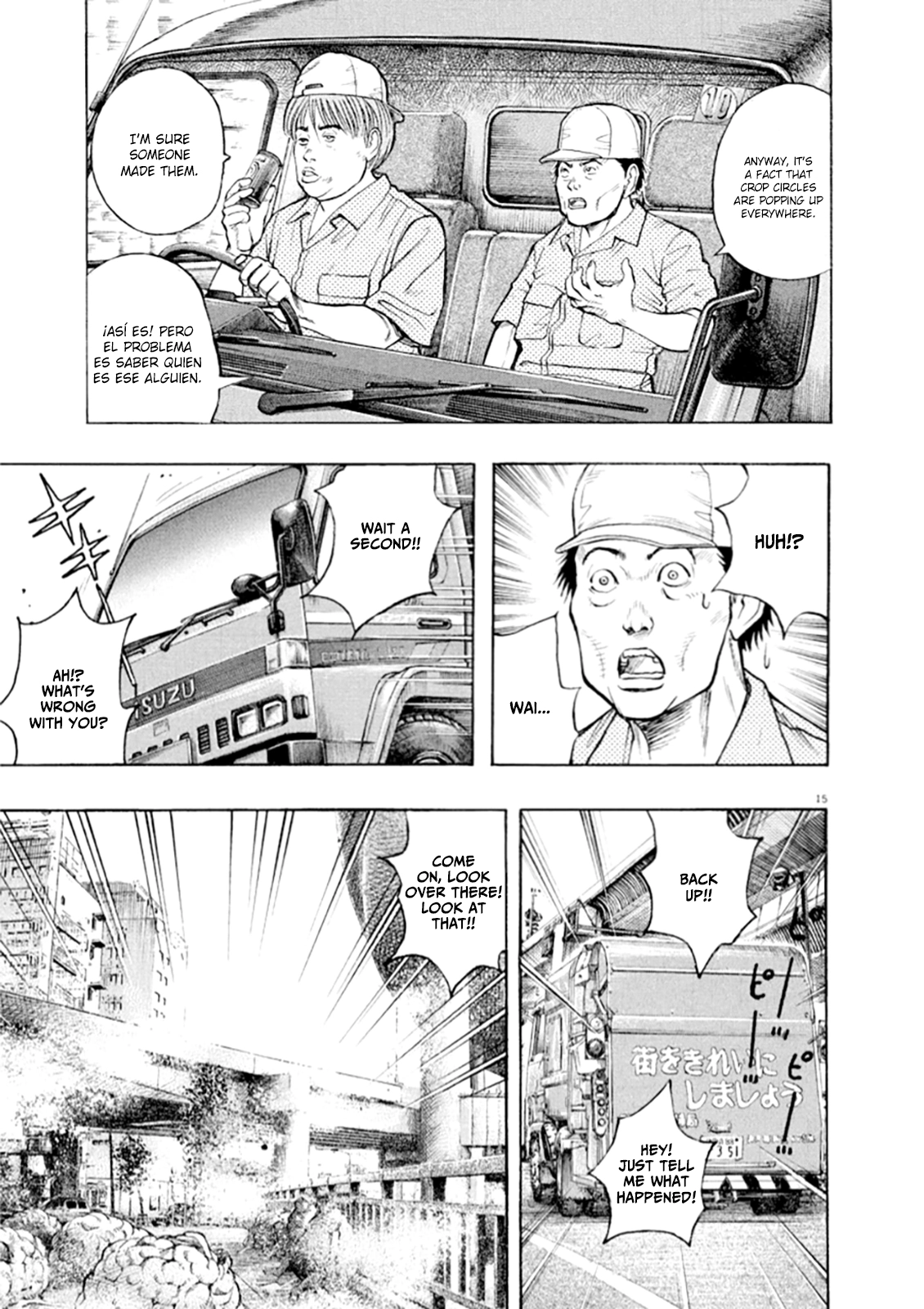 Read Omega Tribe chapter 45 image 16 on Lezhin