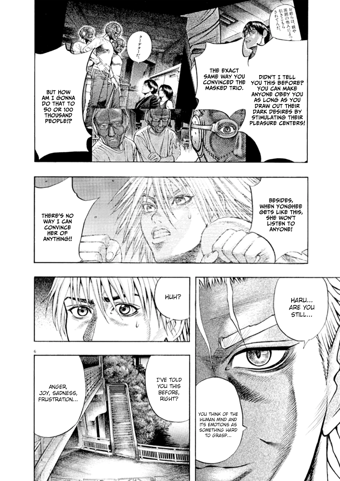 Read Omega Tribe chapter 45 image 7 on Lezhin