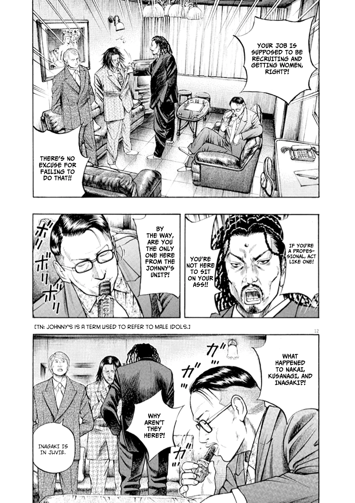 Read Omega Tribe chapter 47 image 12 on Lezhin